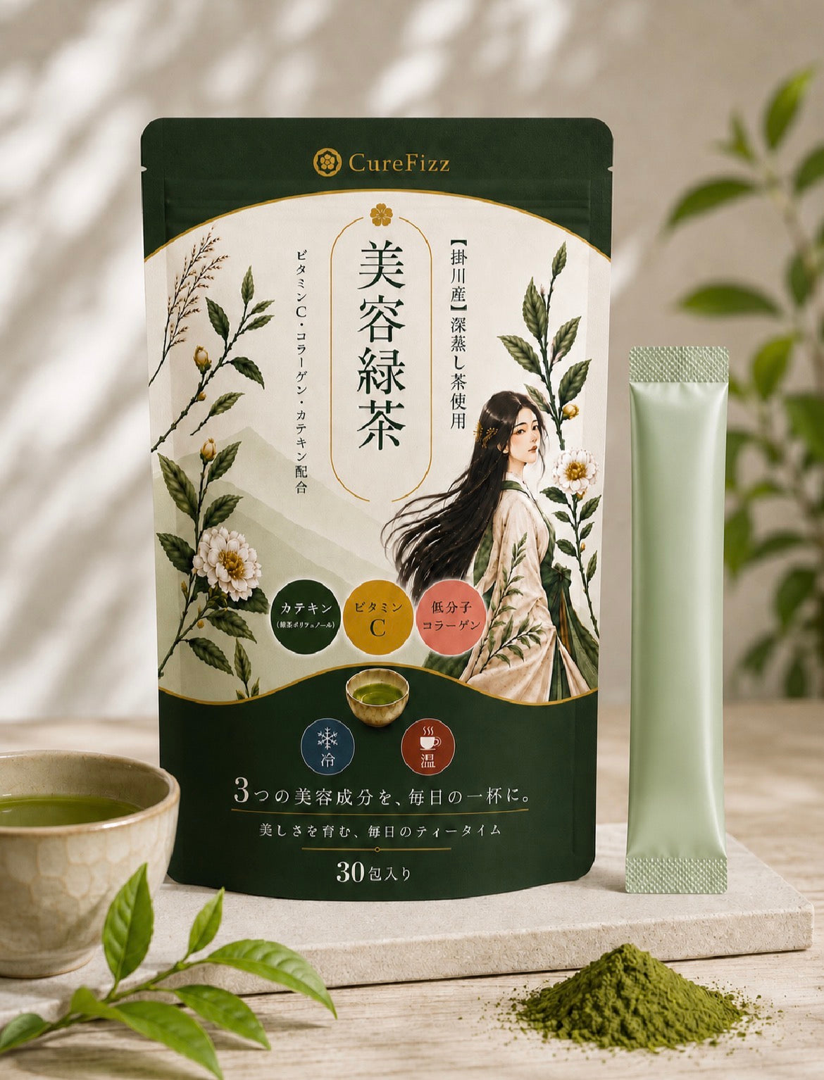 茶葉まるごと美容緑茶｜掛川産深蒸し茶 30包