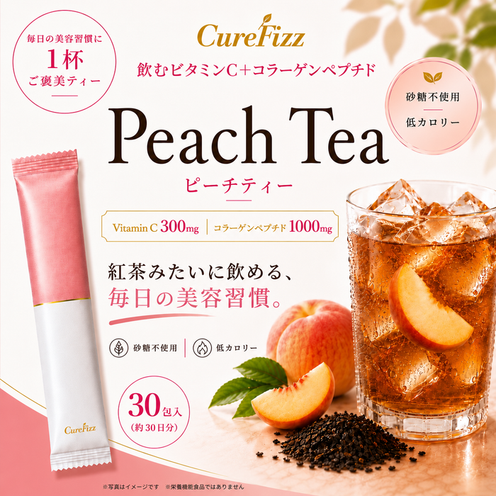 コンセプト