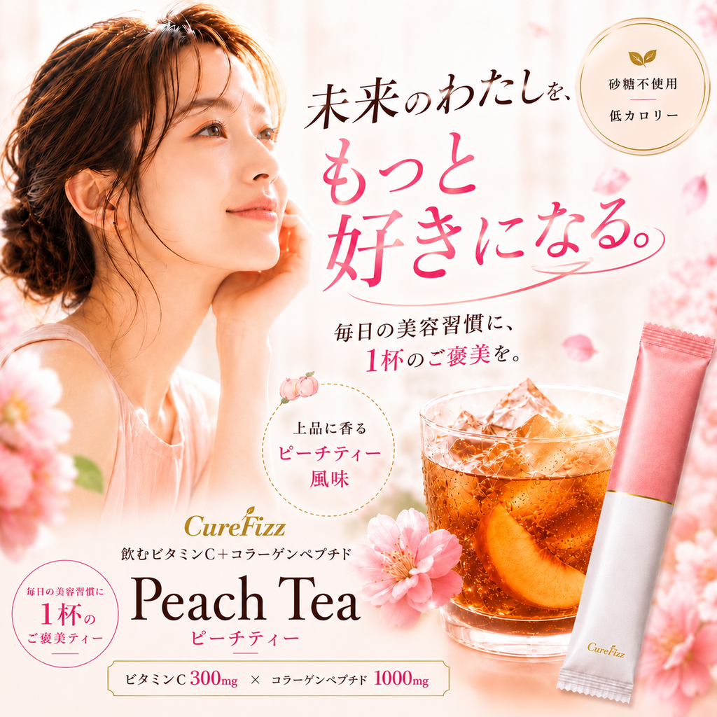CureFizz Peach Tea