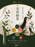 茶葉丸ごと美容緑茶 ビタミンC・低分子コラーゲン配合 深蒸し茶 30包 CureFizz